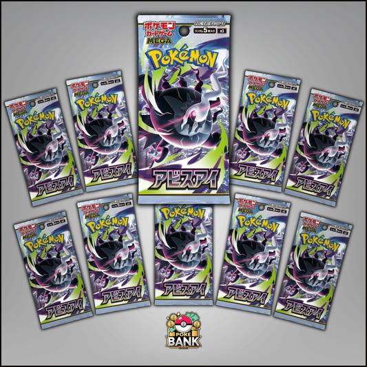 JPN Abyss Eye - 10 Pokémon Booster Packs
